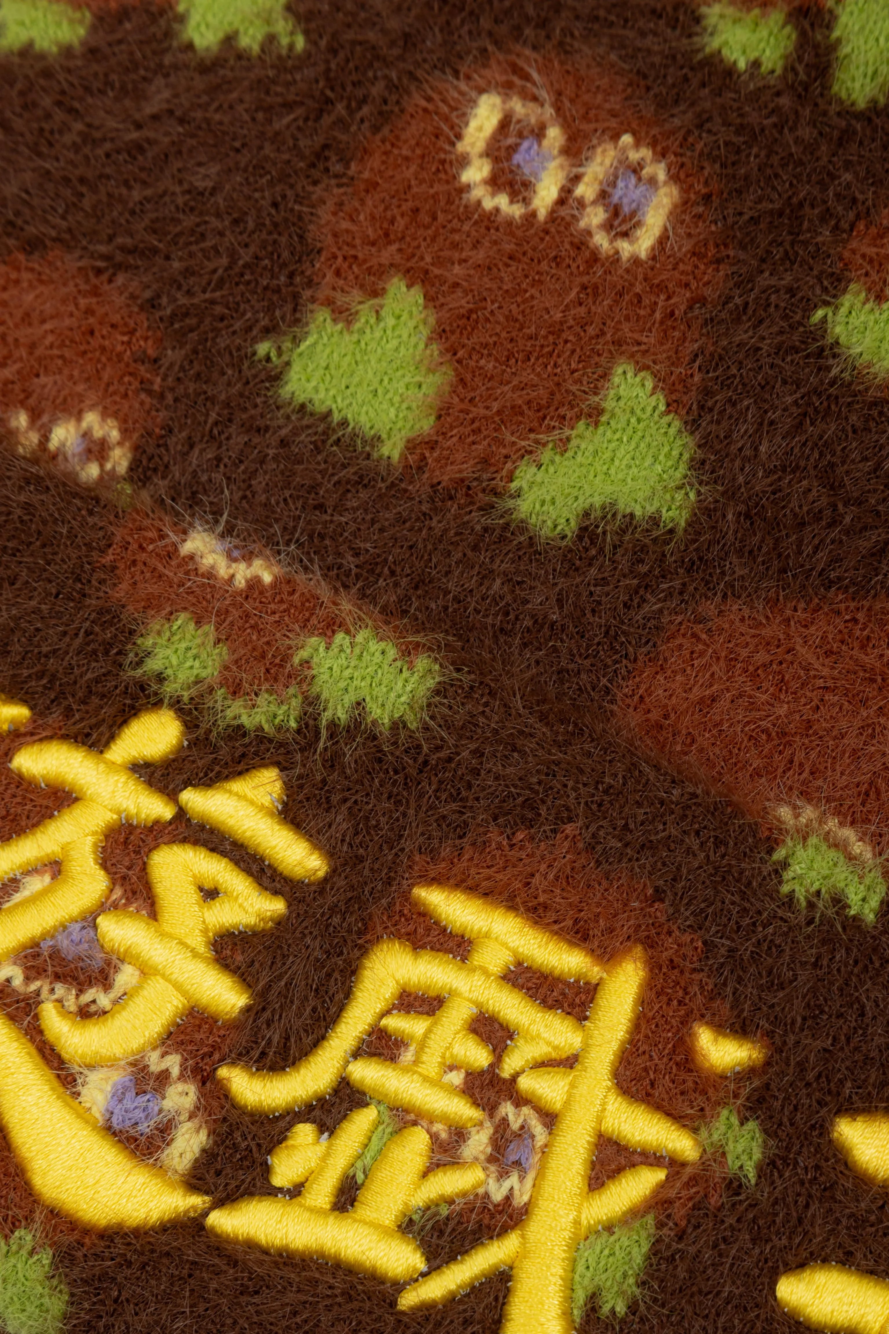 Yu-Gi-Oh! Kuriboh Fuzzy Beanie - Brown